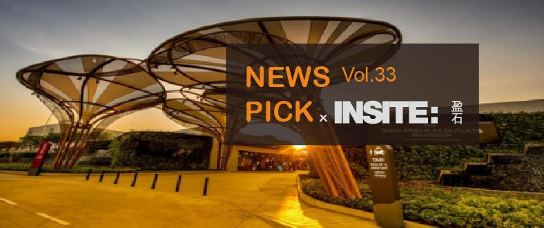 王府井奥莱商场开业,暹罗精品奥特莱斯