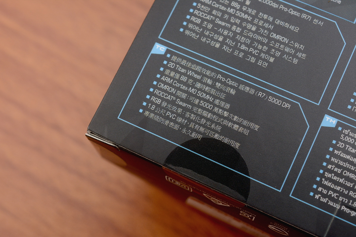 弃繁从简专注电竞，冰豹KONEPURESE详细体验