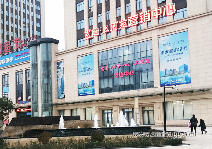 房地产楼盘售楼部宣传广告,售楼特价房宣传广告词