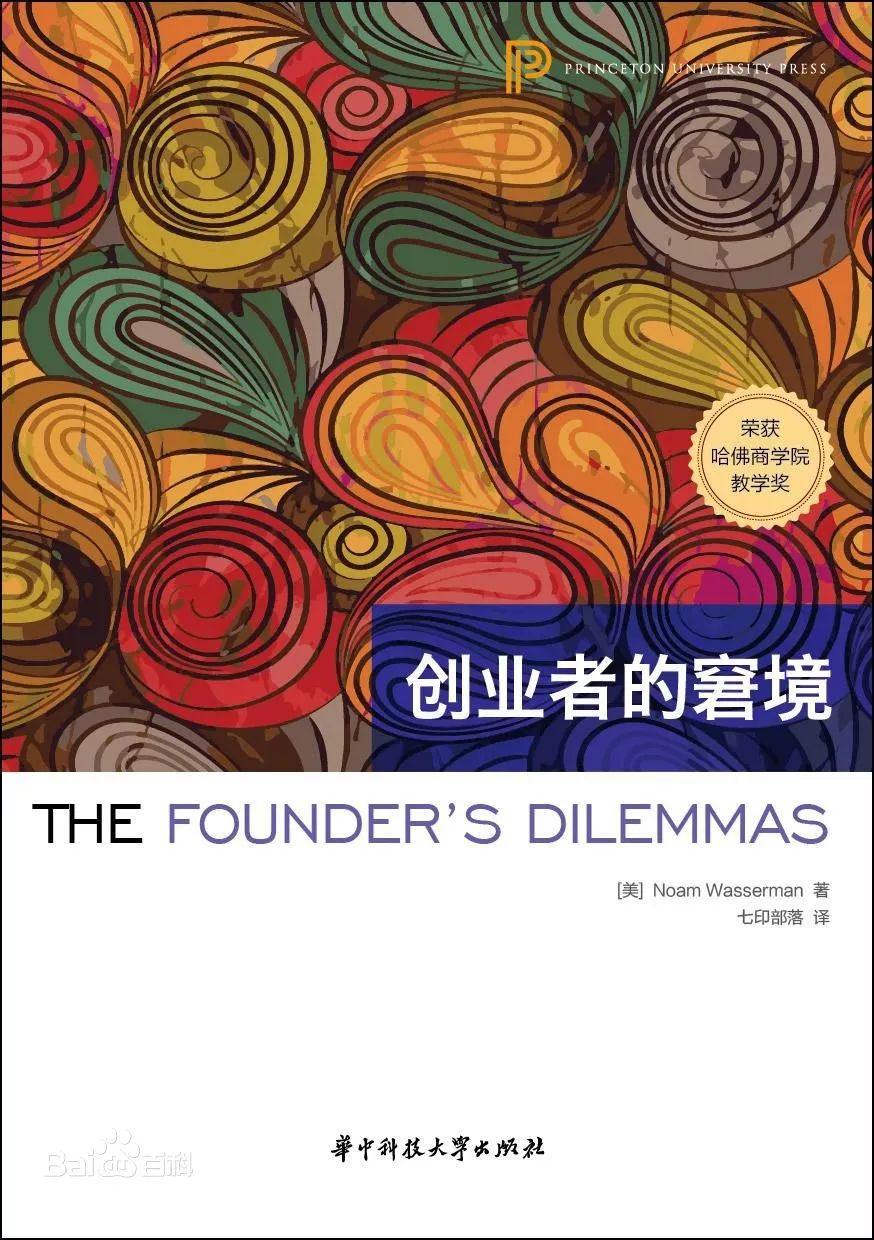 菩提岛｜对于创业者，我们歌颂得多，研究得太少