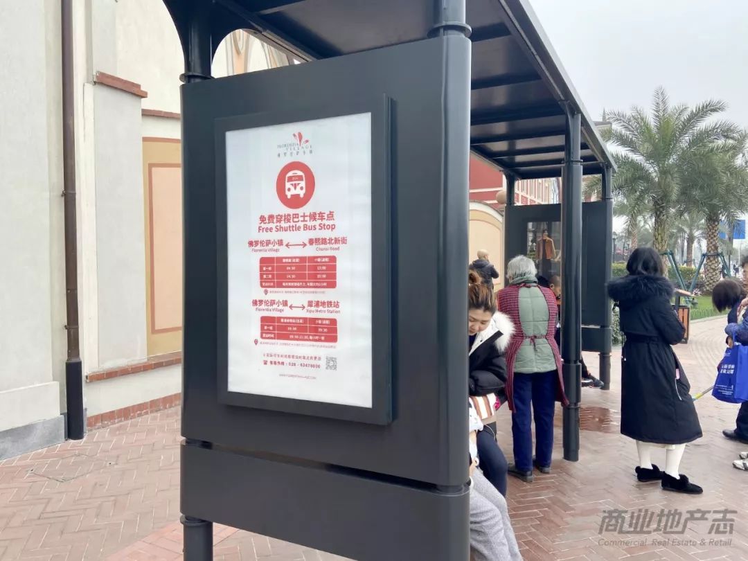 成都奥莱小镇,上海奥莱和佛罗伦萨小镇