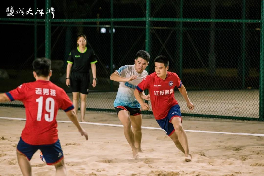 大洋湾沙滩排球锦标赛,大洋湾沙滩排球赛