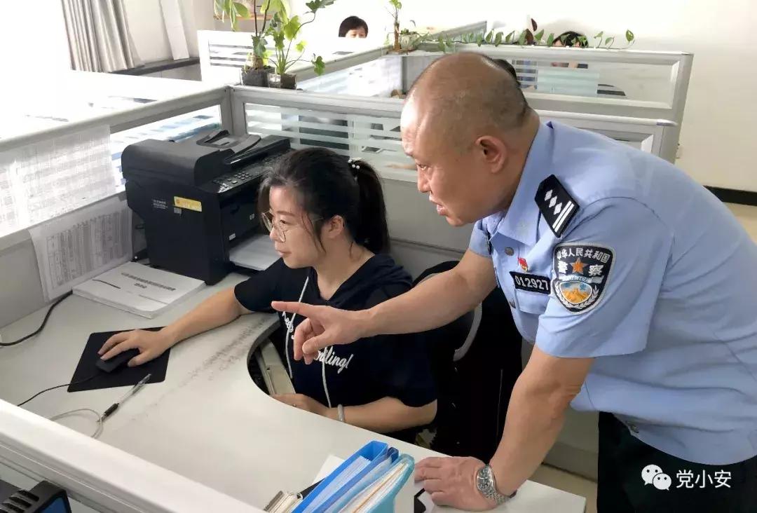 治安警察支队的一天,治安警的一天