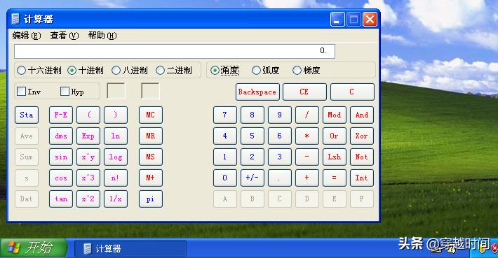 windows计算器画图,windows11计算器计算排列组合