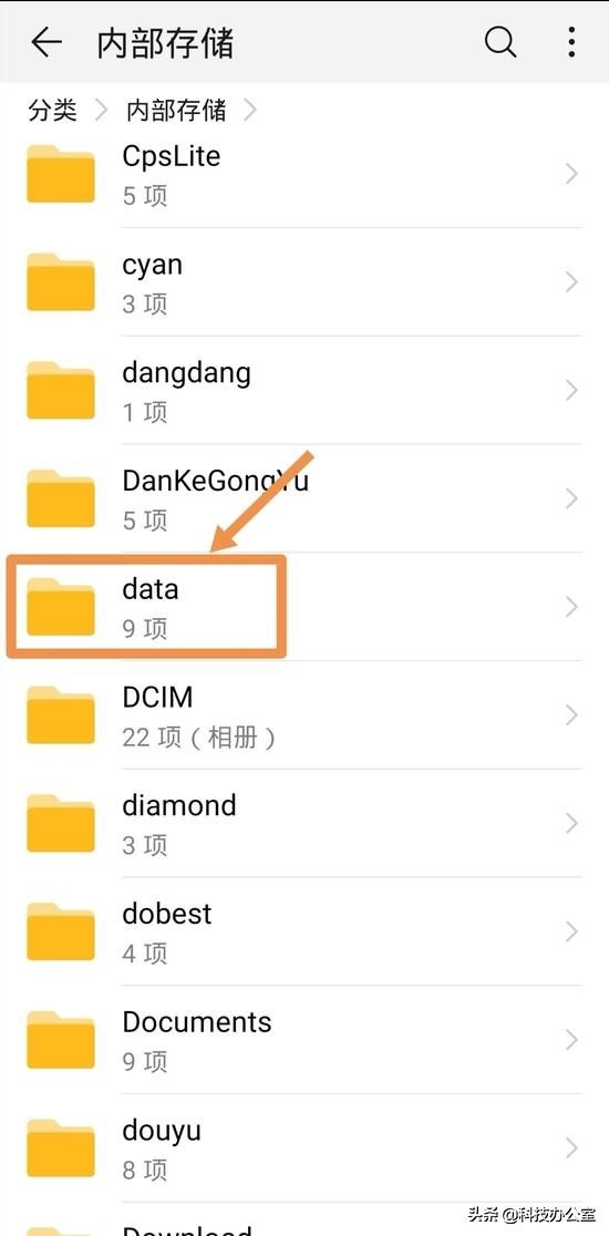 华为手机删除文件夹释放内存,华为手机怎么删除文件夹的图片
