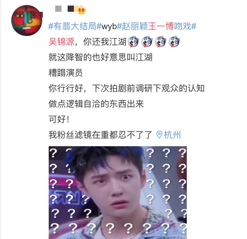 赵丽颖演过被黑得最惨的电视剧,赵丽颖被坑的电视剧