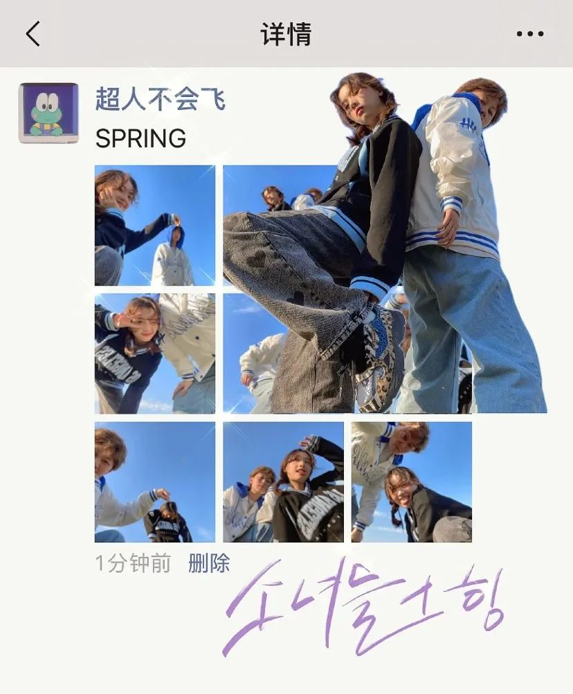 新款九宫格教程,朋友圈九宫格视频出圈教程