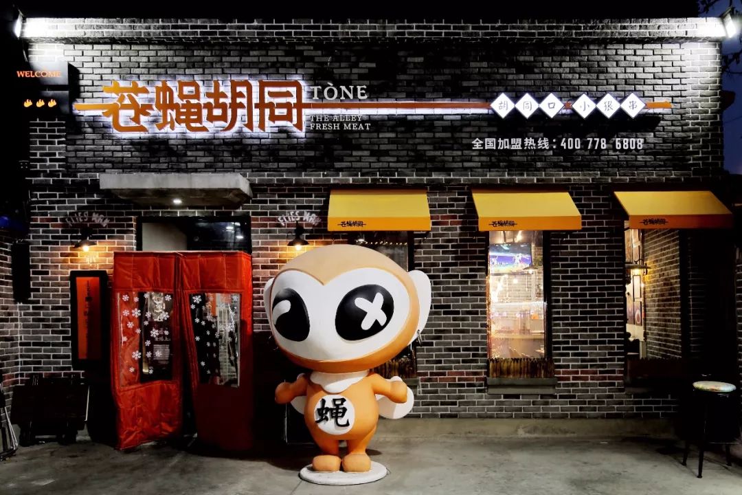 机票不到800元，第2次东北沈阳之旅，1个鸡架配老雪！