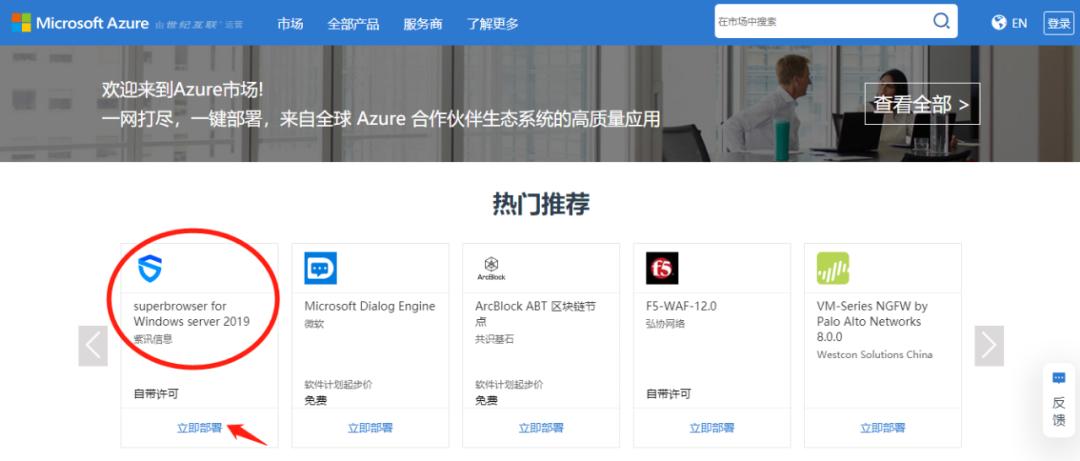 紫鸟浏览器上架产品链接,紫鸟浏览器亚马逊选品