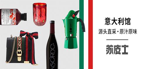 国际米兰张康阳庆祝夺冠,张康阳董事长特别奖