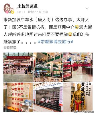 新加坡亲子游7天6晚攻略,新加坡旅游攻略推荐遛娃