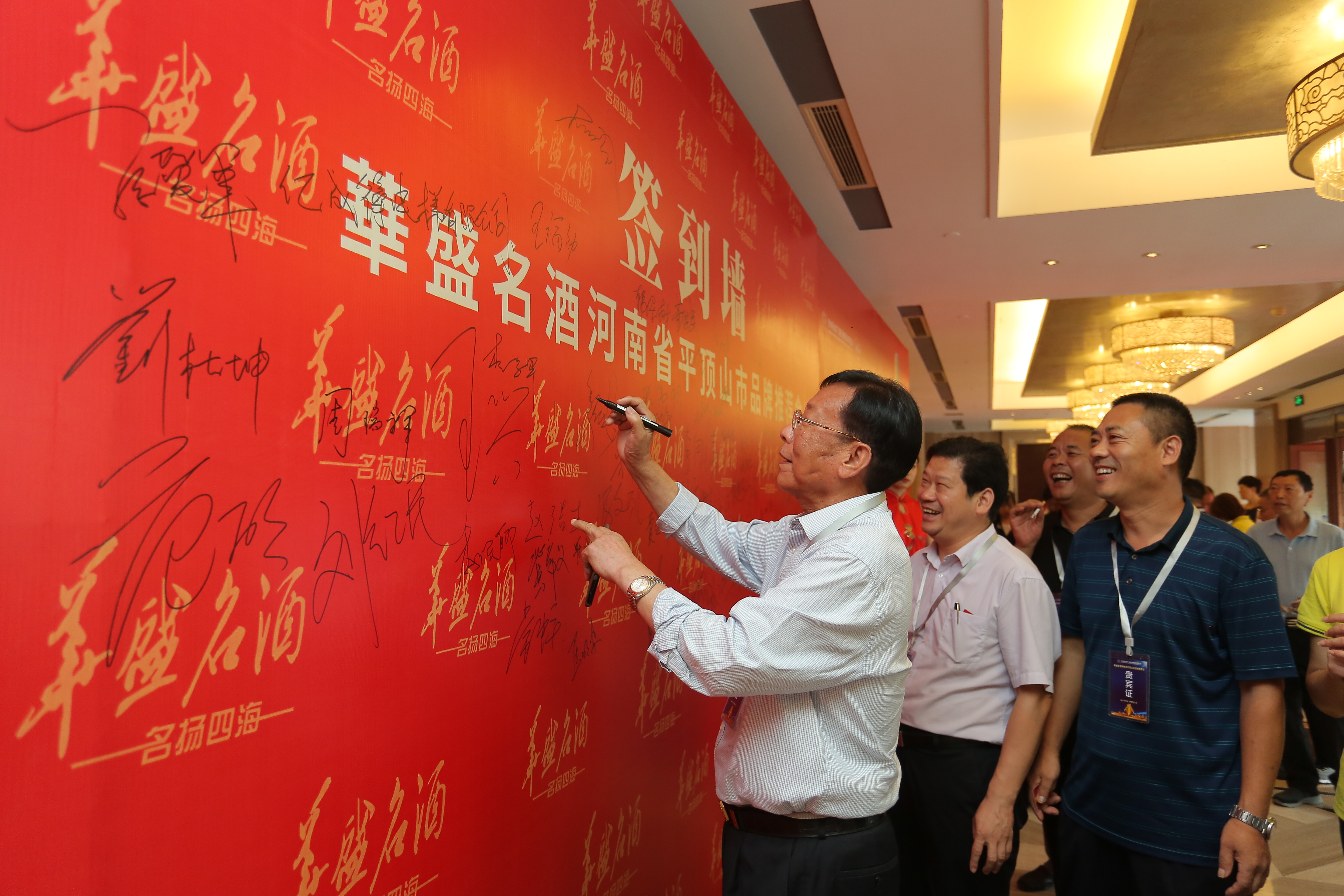 华盛名酒三生有幸评测,华盛名酒三生有幸发货视频