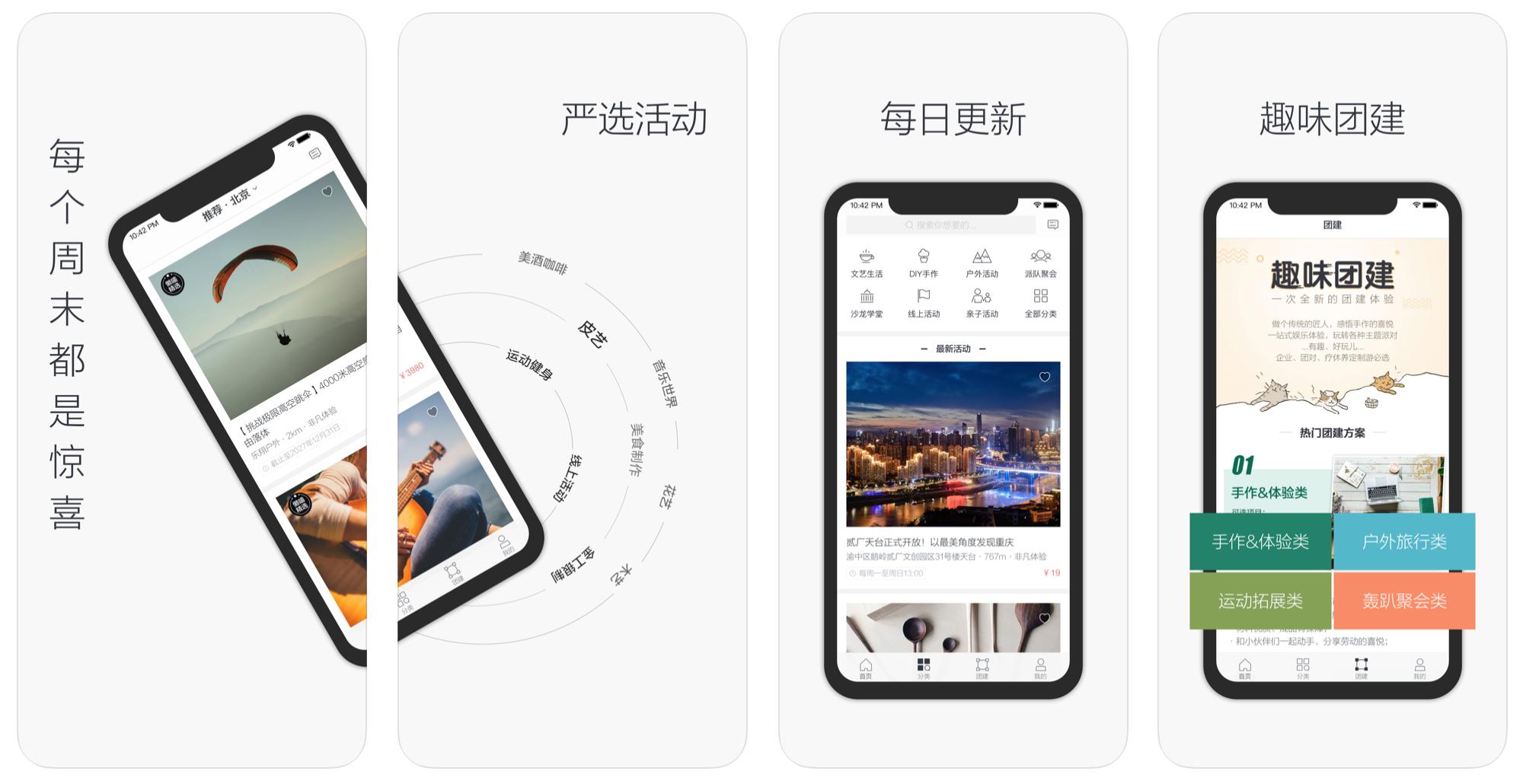 女生最喜欢的三款app,十款让你爱上的app