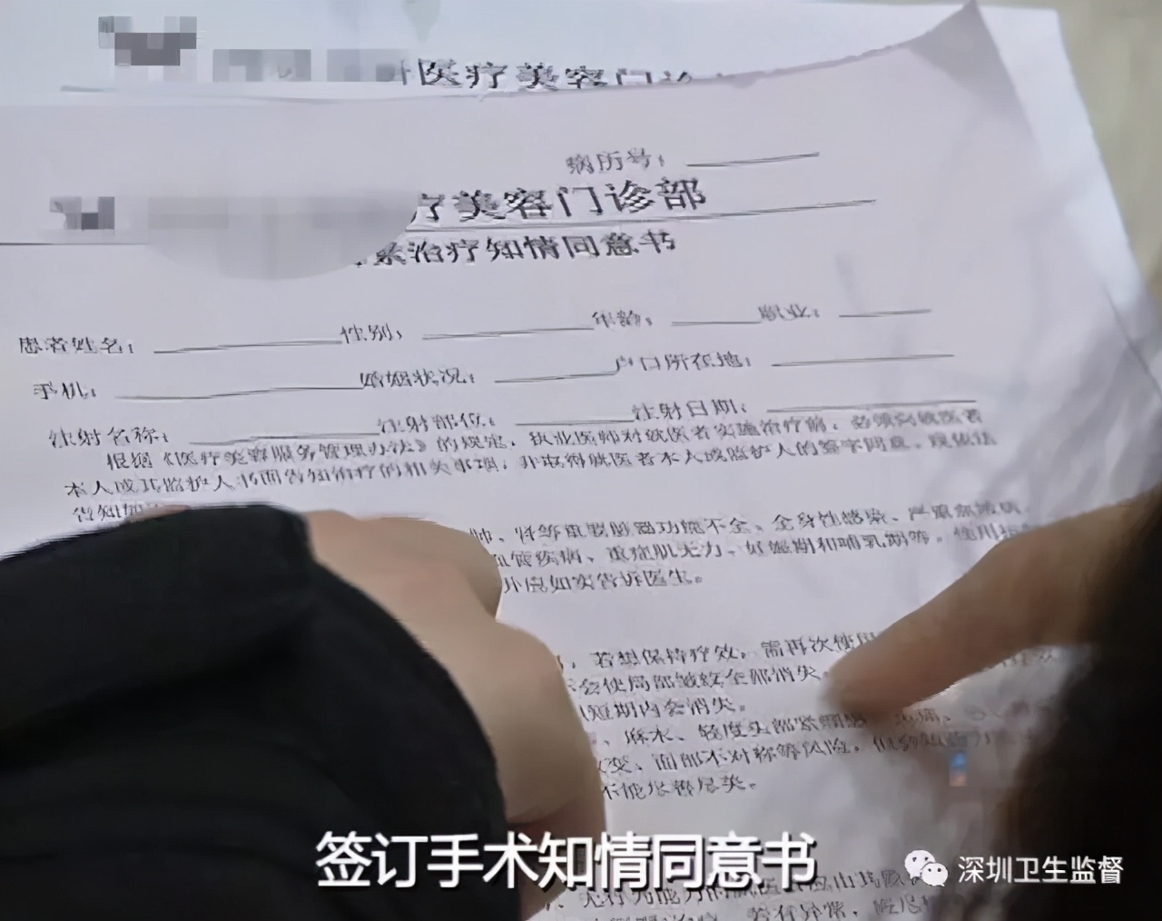 嗨体微针操作,嗨体针和热玛吉哪个效果好