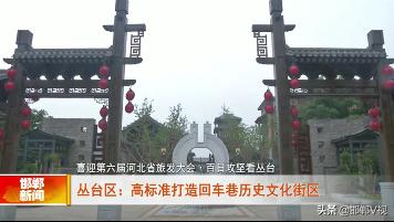 邯郸暴雨蓝色预警,邯郸继续发布暴雨红色预警信号