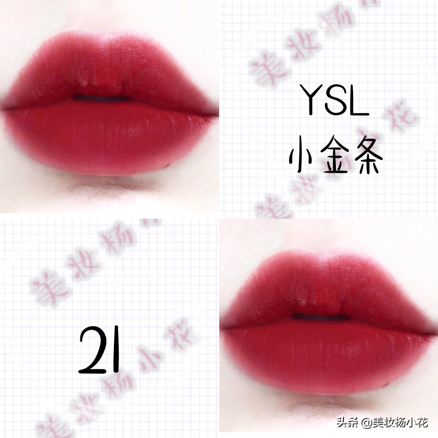 2022ysl口红必买色号排名,2023ysl口红最值得买的色号