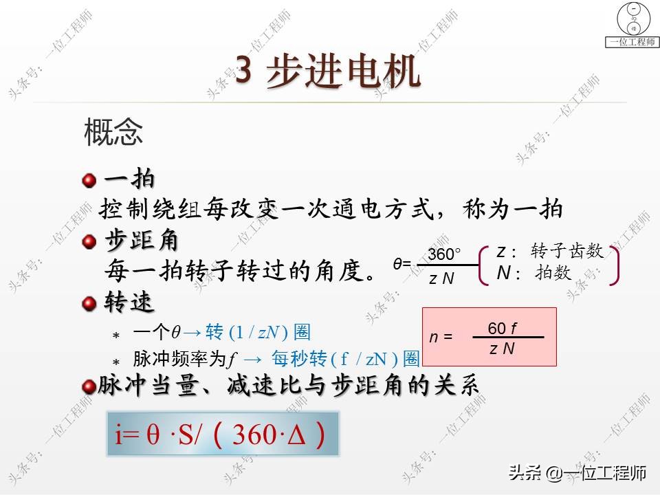 机电一体化有哪些技术问题,机电一体化的基本概念及组成