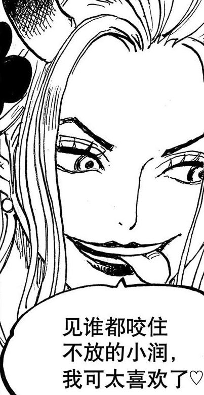 海贼王草帽大船团和凌空六子,海贼王凌空六子打得过海军中将吗