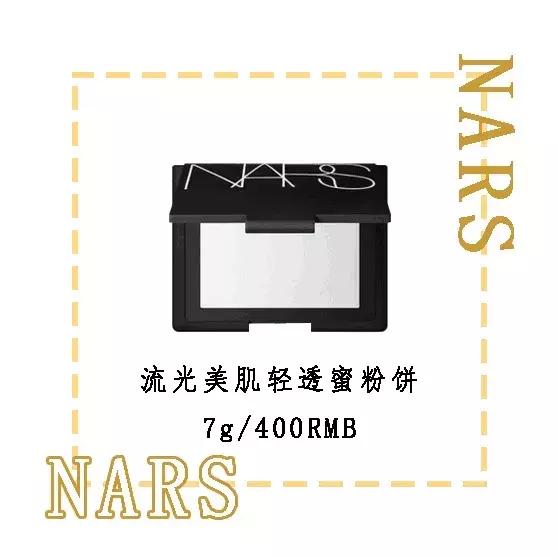 定妆没有效果不持久,定妆不弄花底妆