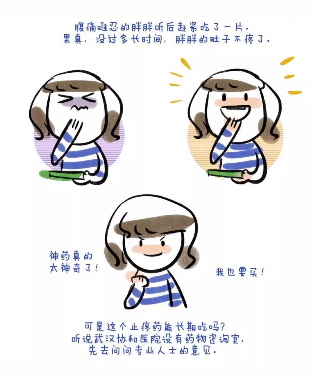 胖胖海淘记(二)——揭开澳洲万能神药Panadol的面纱