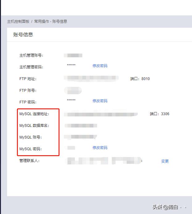 怎么用dede模板搭建网站,dede建站优化教程