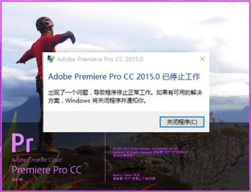 premiere导入就卡死,premiere为什么素材拖不过来