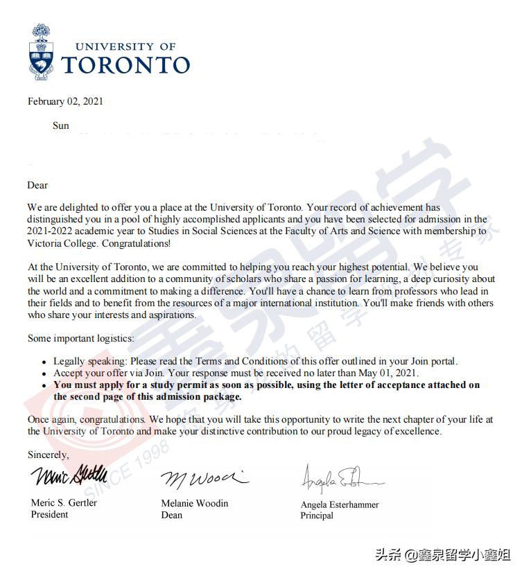 鑫泉留学最新进展,鑫泉留学世界名校