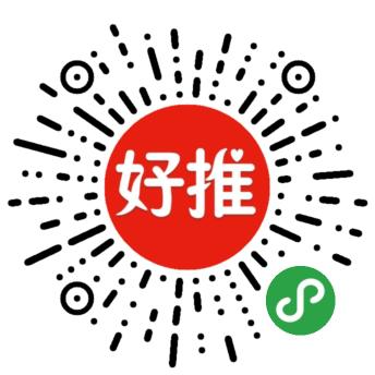 A5创业网上线好推达人小程序抖音小红书带货神器商家火热招募中