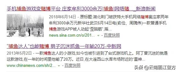 十赌九诈请远离赌博传递正能量,十赌九诈远离赌博健康生活