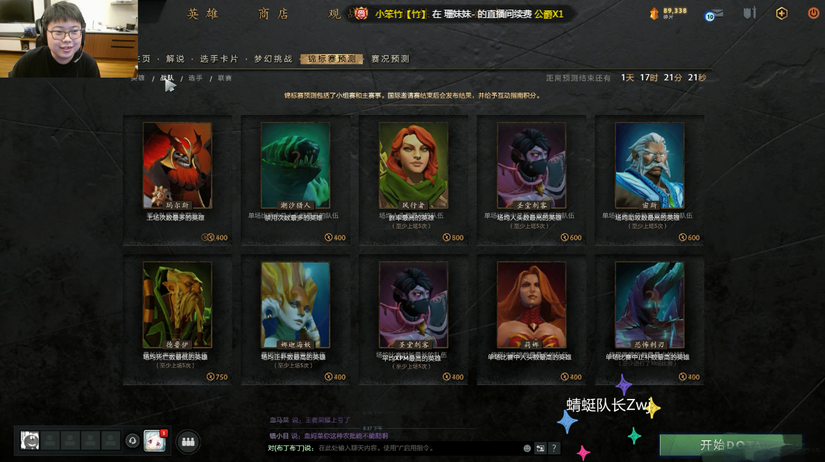 dota2lgdshiro厉害不,dota2lgd2023的比赛结果