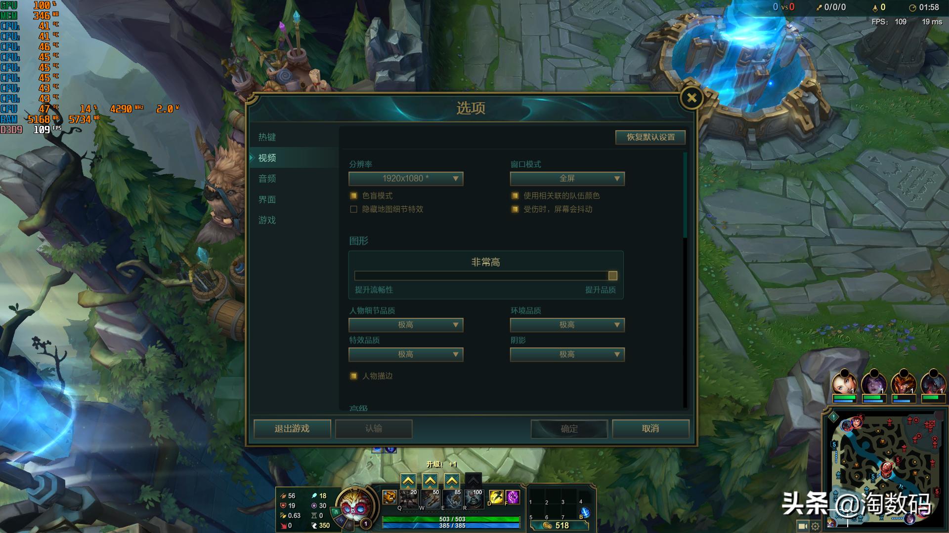 英特尔显卡如何让lol更流畅,intelhdgraphics显卡能玩lol吗