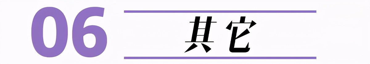 30个化妆小技巧视频教程,30个变漂亮的方法