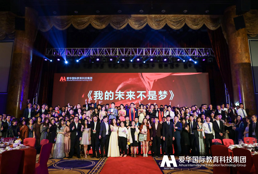 不忘初心聚合力携手同行迎新春,不忘初心砥砺前行携手共进新篇章