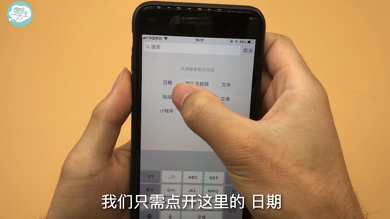 微信重新打开会显示聊天记录吗,打开微信看到聊天记录再点没有了