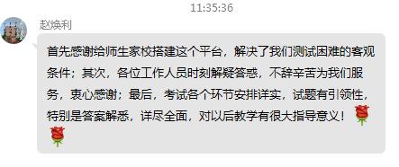 万唯中考学习,万唯中考视频课