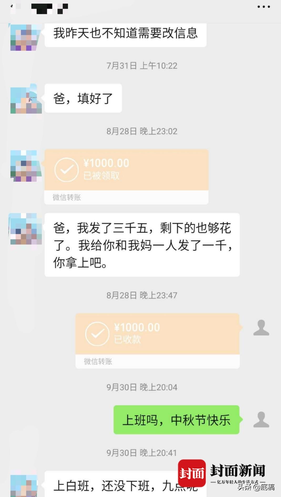 兰州石化职校学生情侣烧炭自杀再曝内情：男生借贷或牵扯“黑拳游戏”