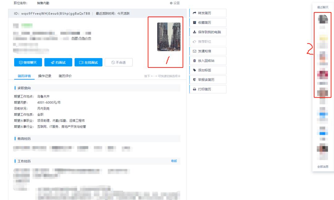帮帮孩子吧，简历这么改才能更好看