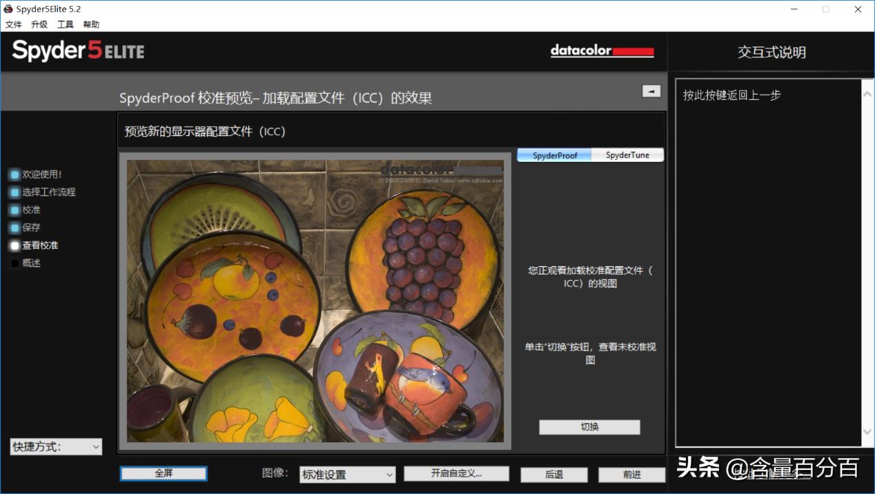 吃用生活品必买，但核心还是CPU、校色仪和主板