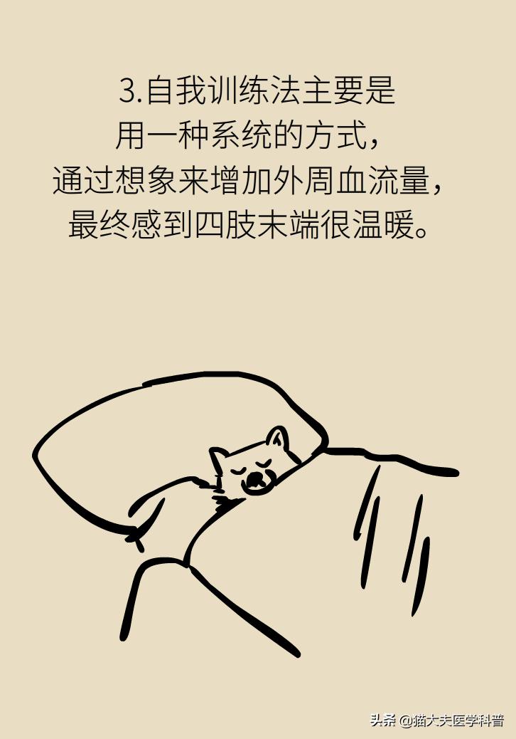 治疗失眠为什么不直接用安定,治疗失眠靠的不是药