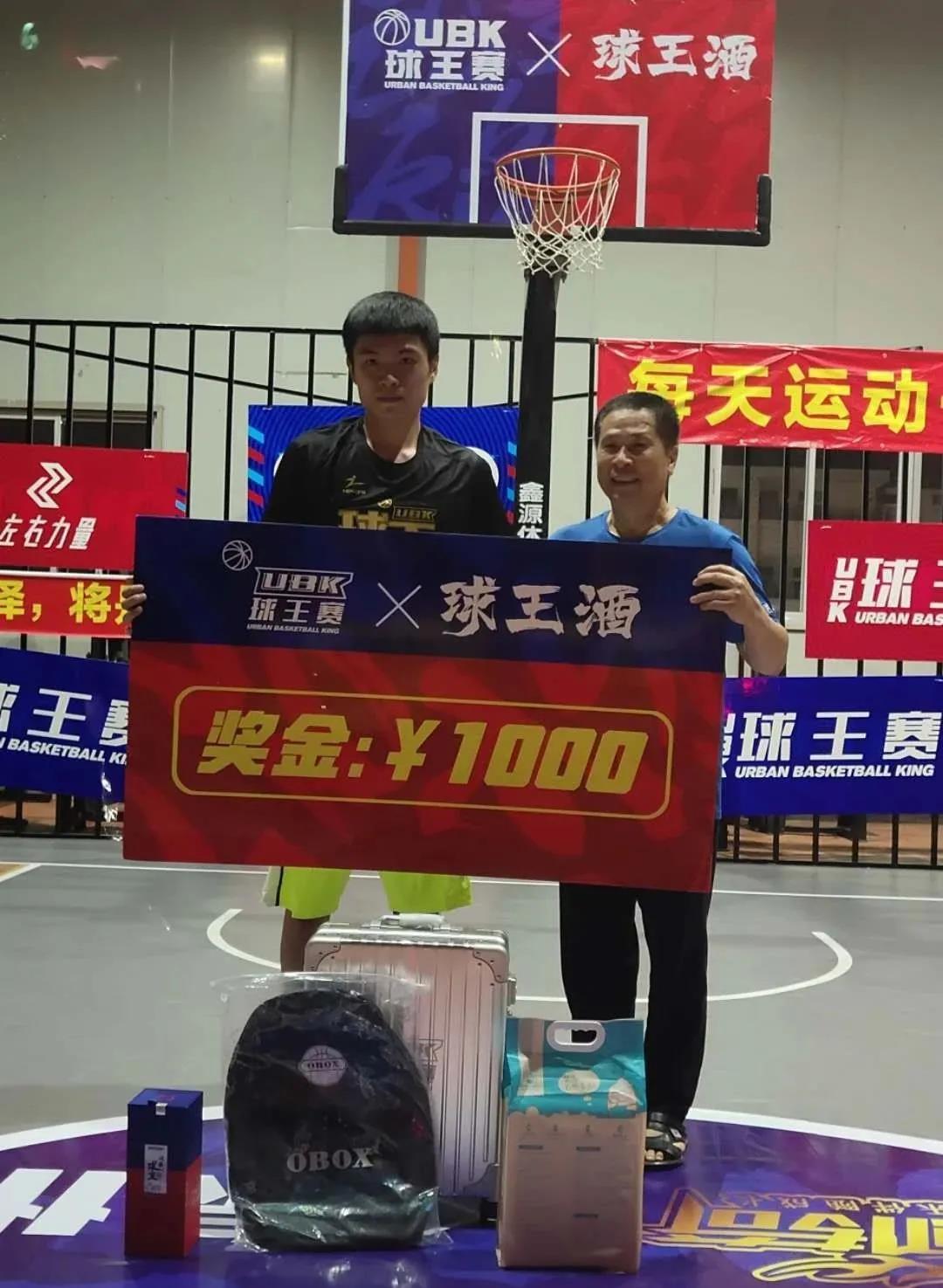 ubk球王赛完整版视频,4月份ubk球王争霸赛