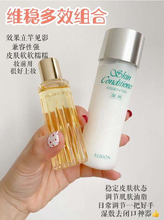 护肤品油皮抗衰老王炸组合,护肤cp组合