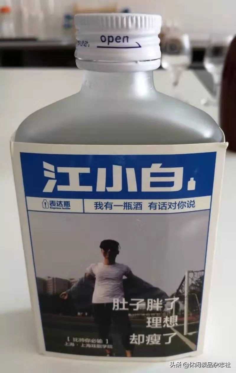 品酒笔记||小酒没得选