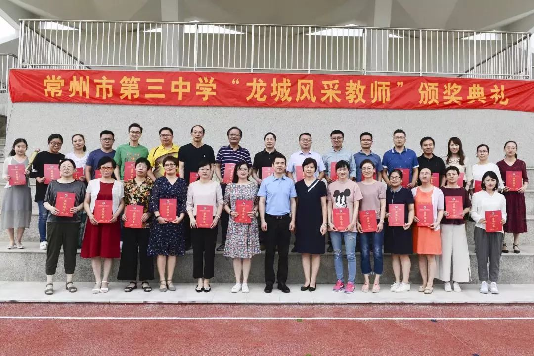 常州三中现状如何,常州三中五中哪个好