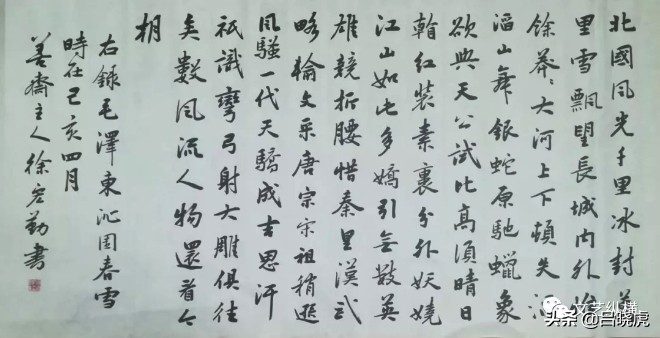 徐宏勤书法精品欣赏,徐宏勤书法真迹