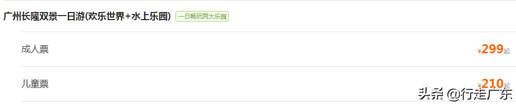 长隆水上乐园攻略最佳路线,长隆水上乐园一日游攻略路线
