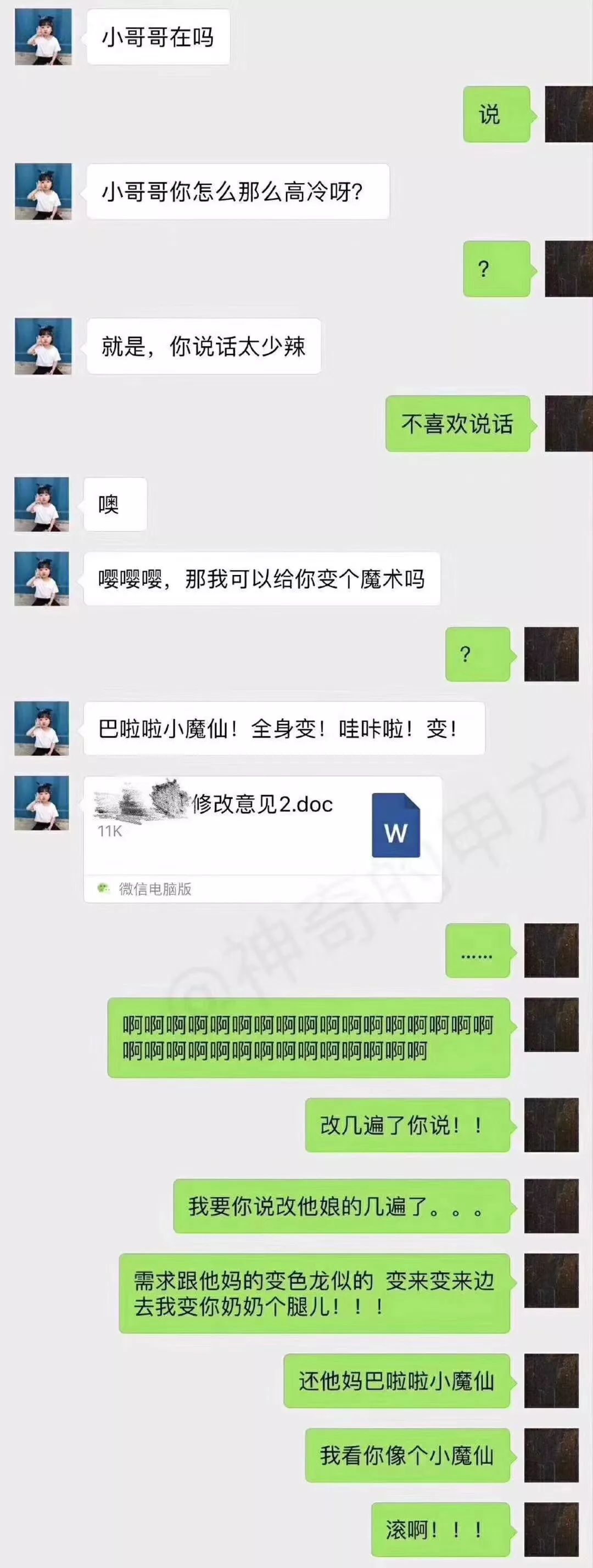 朋友圈承担了我的笑点,朋友圈被承包了