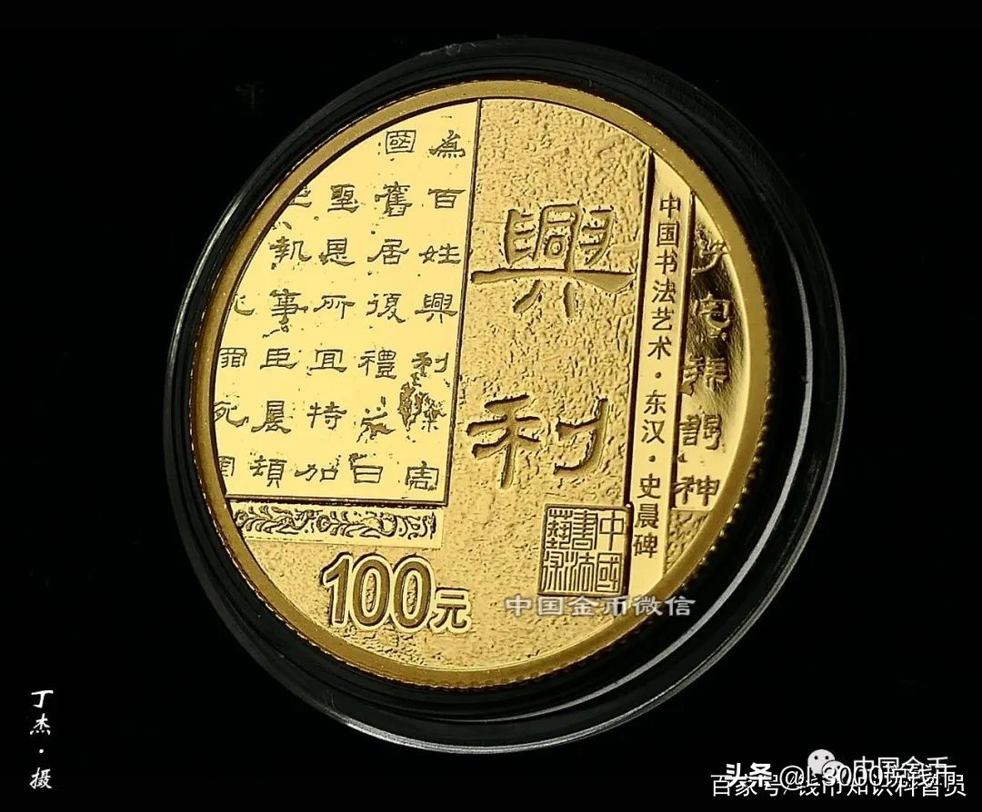 2012年世界硬币大奖,中国历届世界硬币金奖