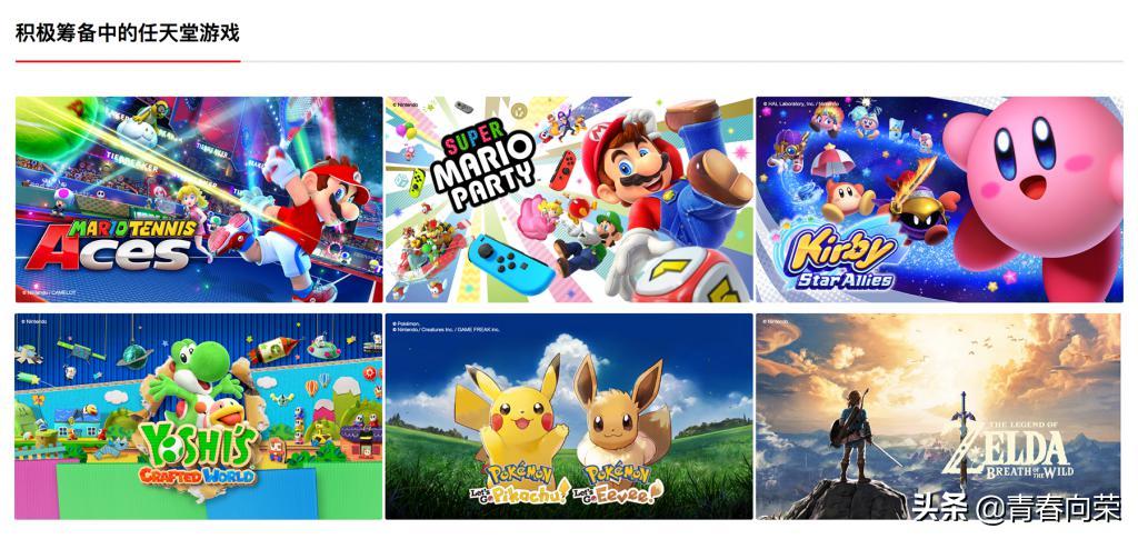 腾讯代理的国行switch,有哪些优势和劣势,值得注意