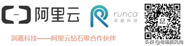 阿里云怎么选等保,阿里云等保一体机