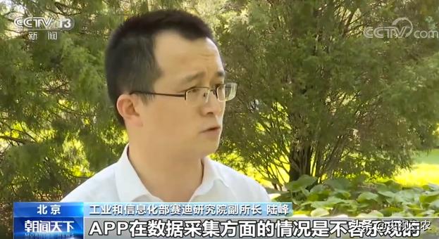 注意iphone正在偷偷记录你的行踪,为什么软件要访问通讯录